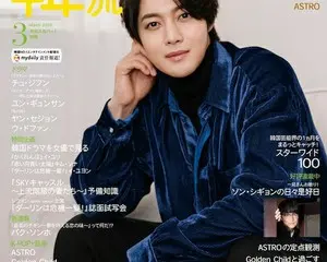 キム・ヒョンジュンが表紙＆巻頭を飾る！「韓流ぴあ」３月号、2月21日(金）発売！