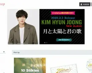 韓国エンタメグッズ専門オンラインショップ「K1stshop」オープンのお知らせ