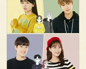 ジェミン（NCT）の俳優デビュー作！契約恋愛から始まる恋模様を描くフレッシュラブストーリー「君を嫌いになる方法」DATVで 5月 日本初放送