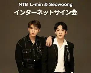 NTB(エルミン&ソウン)  5月2日にインターネットサイン会開催決定！