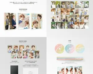NTB(ジェハ&ヒョビン)『プレミアムDVDフォトブック“Wherever You Are”』限定販売&オンラインイベント決定！抽選でスカイプ映像通話も当たる！
