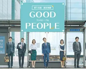 SNSで話題！法律事務所の採用の座をめぐり競争しながら成長する韓国発のリアリティ番組「グッドピープル」Paraviで4/17(金)より配信スタート！