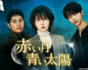 キム・ソナ主演、家族の愛の在り方を問う話題作 〈BS初放送〉韓国ドラマ「赤い月青い太陽」 6月20日（土）夕方5時～BS12 トゥエルビで放送開始
