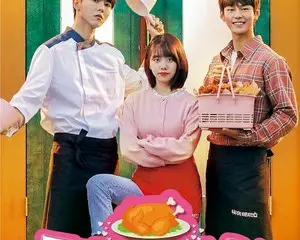 「最高のチキン～夢を叶える恋の味～」パク・ソンホ、キム・ソヘ、チュ・ウジェ　オフィシャルインタビュー