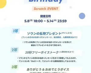 NTB（エヌティービー）5月15日無観客ライブ配信！ジェハ&ヒョビン『オンラインサイン会』第二弾開催決定！