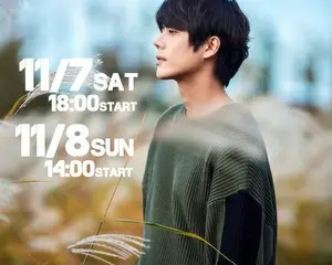キム・キュジョン　第2回オンラインサイン会開催決定！