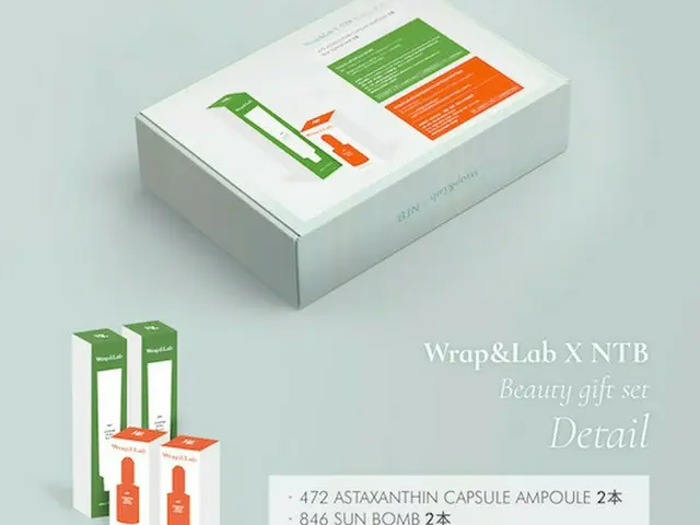 NTB(ジェハ&ヒョビン) 韓国コスメとコラボ！『Wrap&Lab BEAUTY GIFT SET』限定販売！