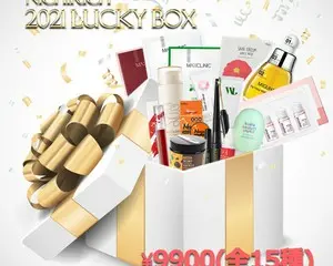 新感覚K-BEAUTY通販サイトNICHIRICHがお得な「2021 LUCKY BOX」を期間限定販売！