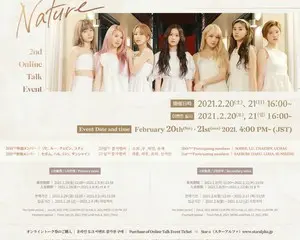 NATUREがサイングッズ付きの第2回オンライントークイベントを2月20日&21日に開催決定！