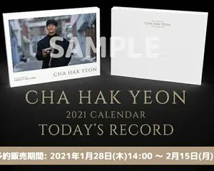 チャ・ハギョン 2021年公式カレンダー＜TODAY’S RECORD＞発売！