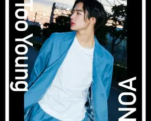 アジアから注目を集める トリリンガルアーティストNOA 新曲『Too Young』　Music Video公開