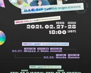 視聴無料イベントありB.I.G（ビーアイジー）第4回オンラインサイン会開催決定！直筆メッセージカードが抽選で当たる！