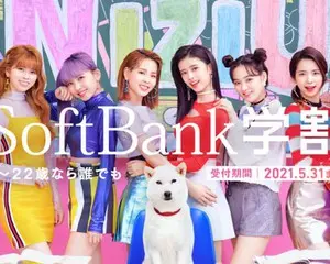 NiziU | SoftBank学割 新WEBCM「にゃ?にゃにゃ?」とネコ語で会話!?自由なNiziUにお父さんも思わずツッコミ！NiziUの演技必見なWEBCMが2本立てで公開！