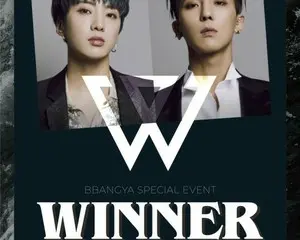 WINNER 「カン・スンユン」「ソン・ミンホ」  オンライン・イベント決定！