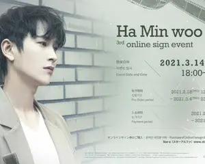 ハ・ミヌ(ZE:A)3月14日にオンラインサイン会開催！ホワイトデーを一緒に過ごそう！