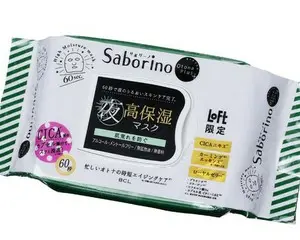 ロフト　人気企画「コスメフェスティバル2021SS」開催！マスク生活でも楽しめるメイクや注目のアジアンコスメ／ロフト限定・先行販売や、おうちケアアイテムなど