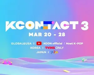 チケットぴあにて「KCON:TACT 3」チケット発売決定！　限定特典も！