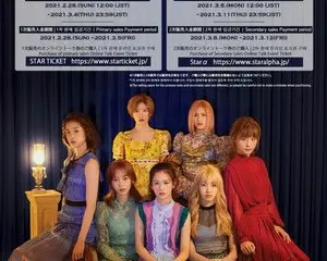 NATURE　ホワイトデーのプレゼントを全員に！第3回オンライントークイベント3月20日&21日開催決定！