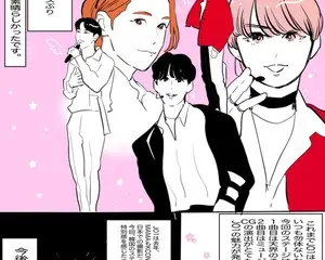 【漫画家・香穂の韓流らぶ♡コラム vol.6】『JO1の韓国音楽番組M COUNTDOWN出演について！』