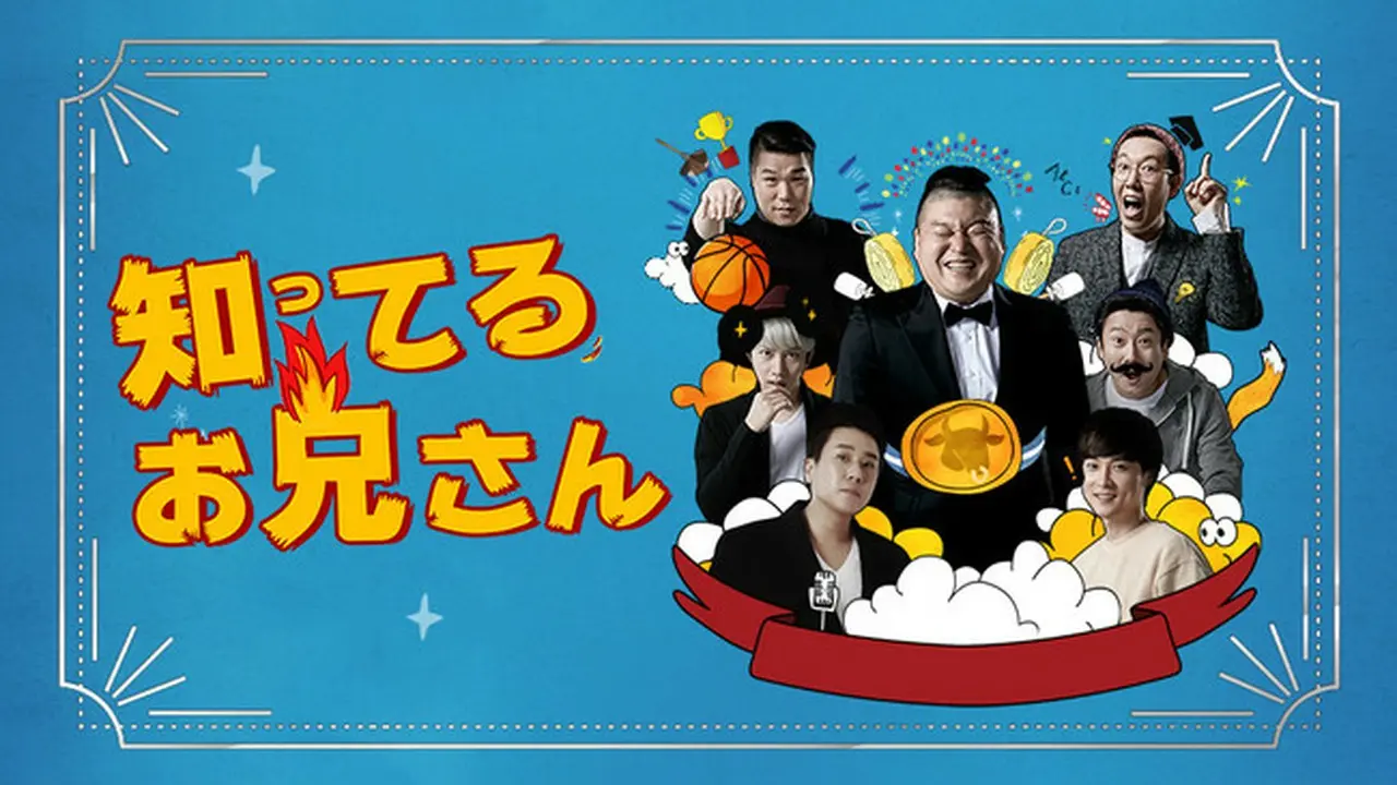 © JTBC co.,Ltd all rights reserved