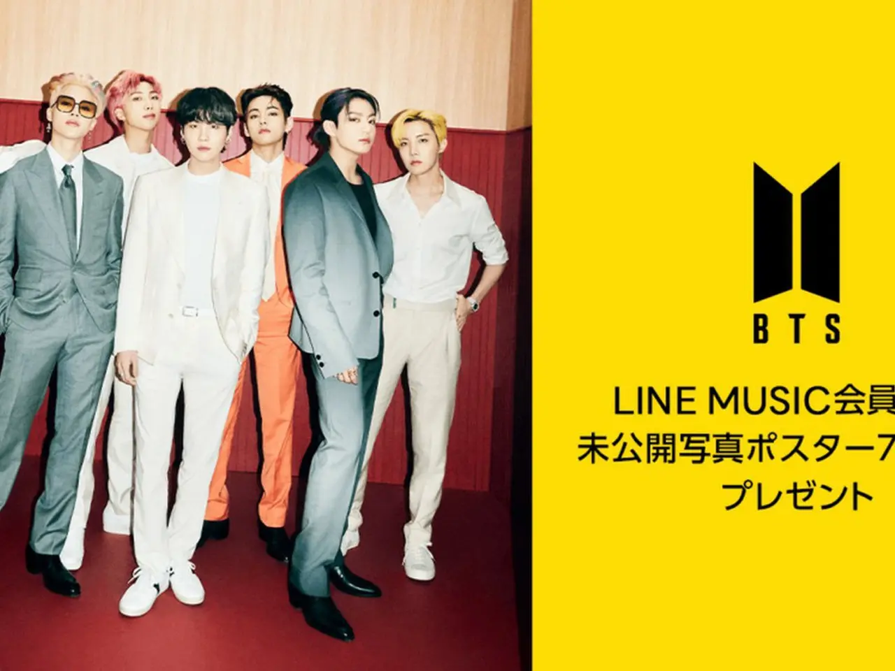 BTSの『未公開写真ポスター7枚セット』が当たる！本日リリース