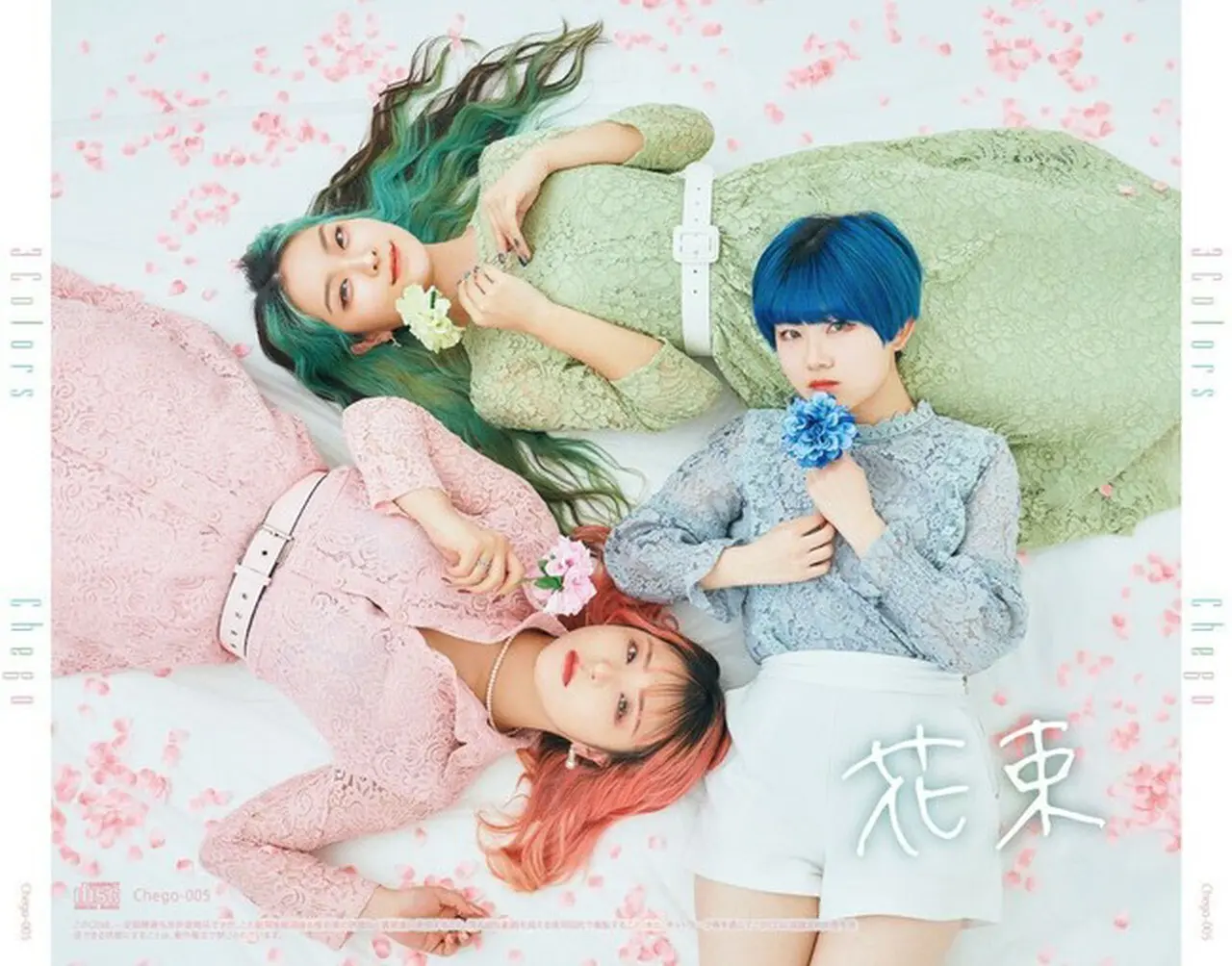 3Colors ・花束 (5,6th両面シングル)
