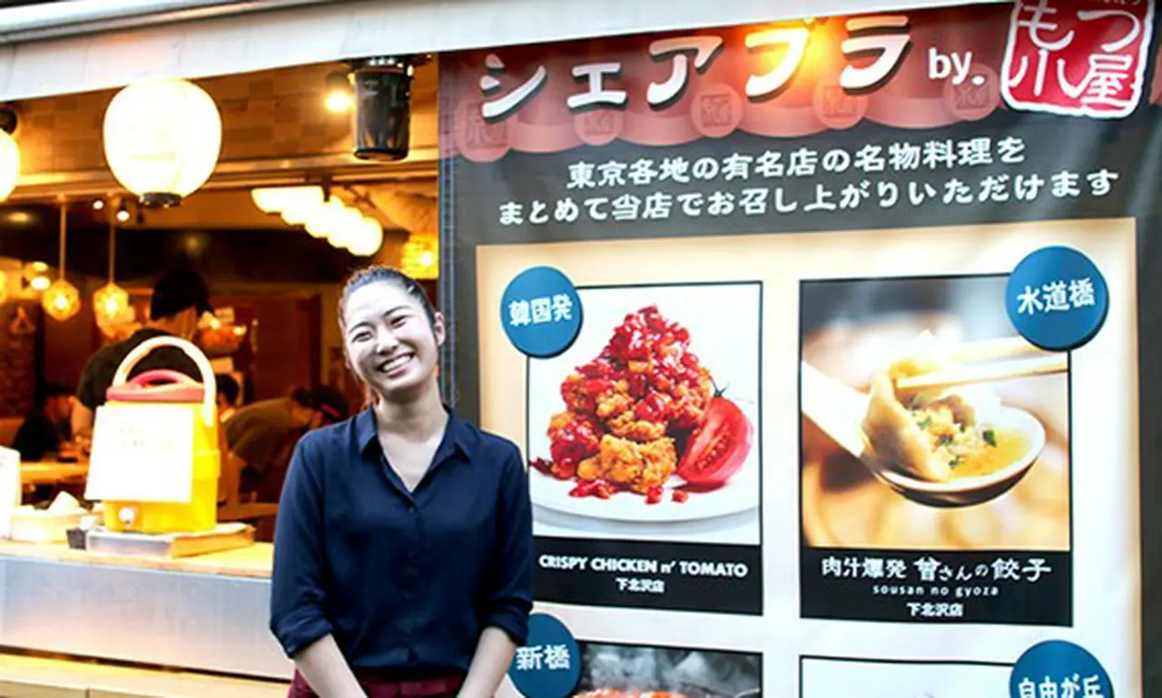 (もつ小屋店長 宮下りさ)