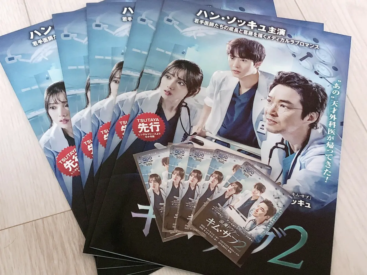 DVD 浪漫ドクター キム・サブ コンパクト DVD-BOX 2巻セット Amazon.co.jp: 浪漫ドクター キム・サブ コンパクトDVD-BOX2