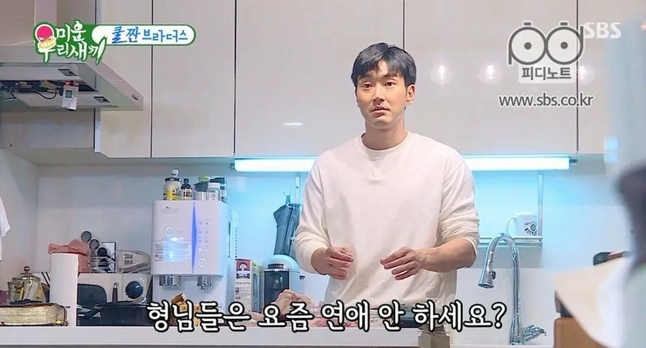 アラフォー息子の成長日記 ©SBS