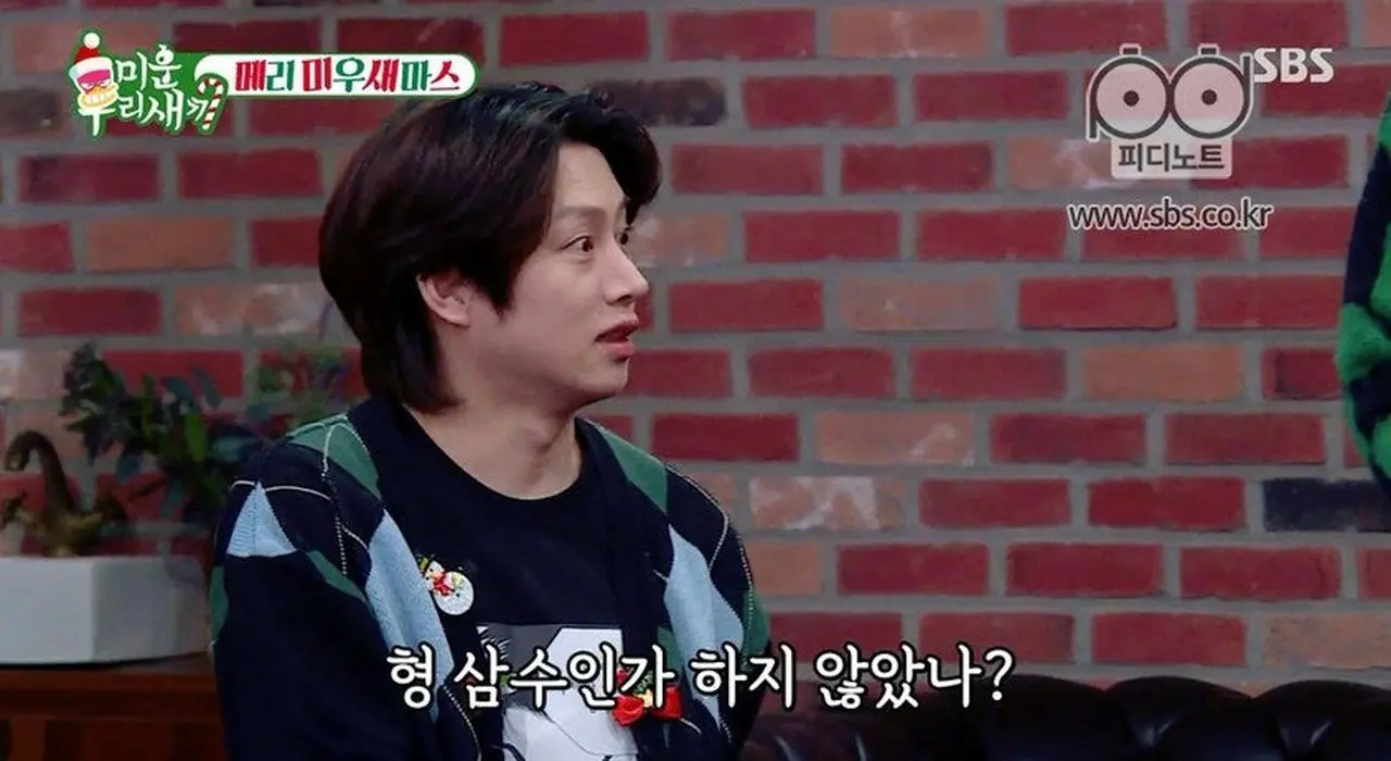 アラフォー息子の成長日記 ©SBS