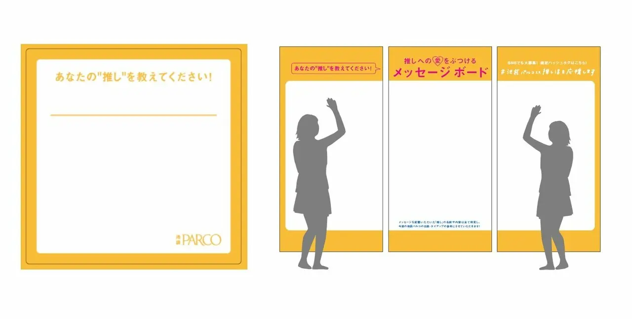 メッセージカード イメージ