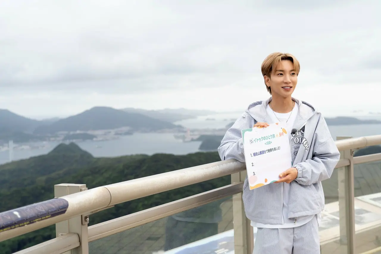 『SUPER JUNIOR-イトゥクのひとり旅~長崎編』©Stream Media Corporation