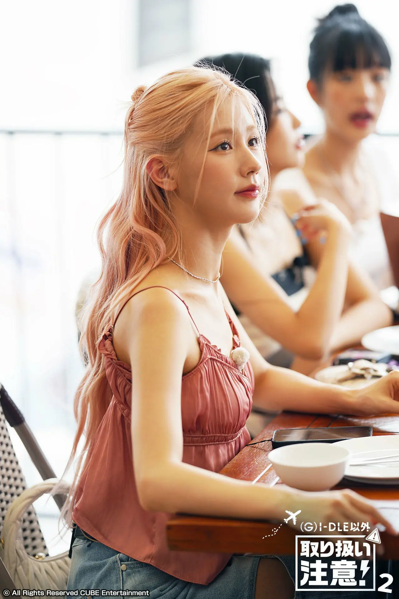 ⓒ All Rights Reserved CUBE Entertainment