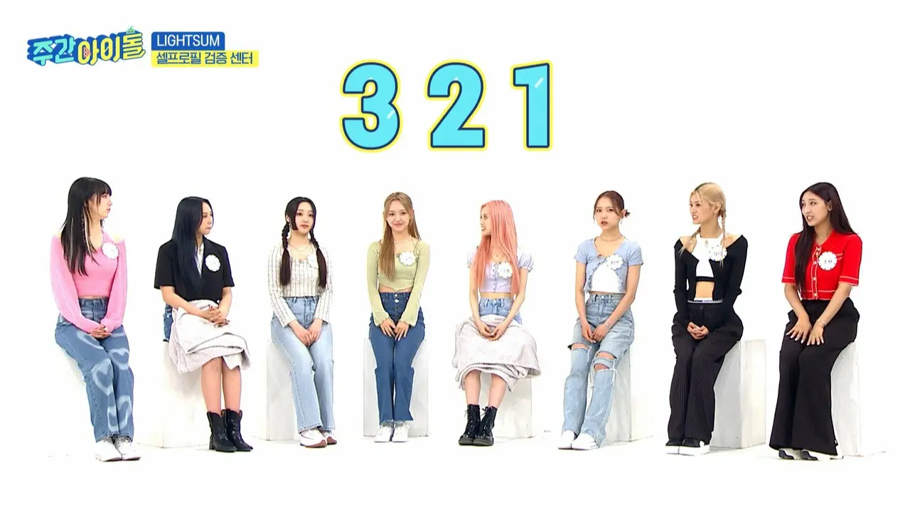 #565 LIGHTSUM出演回 ©MBC PLUS