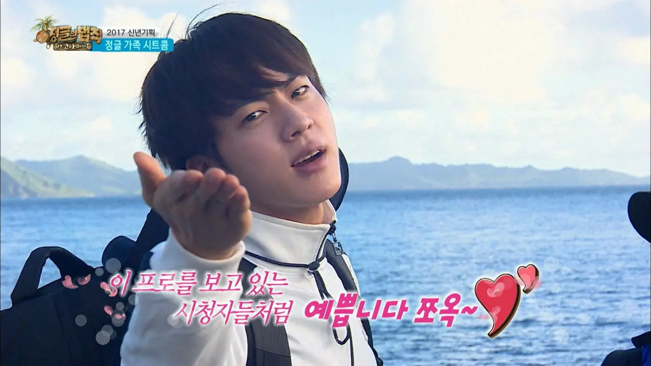 BTSジン 「コタマナド編」©SBS