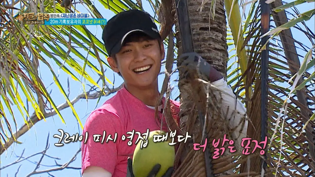 カン・テオ 「コタマナド編」©SBS