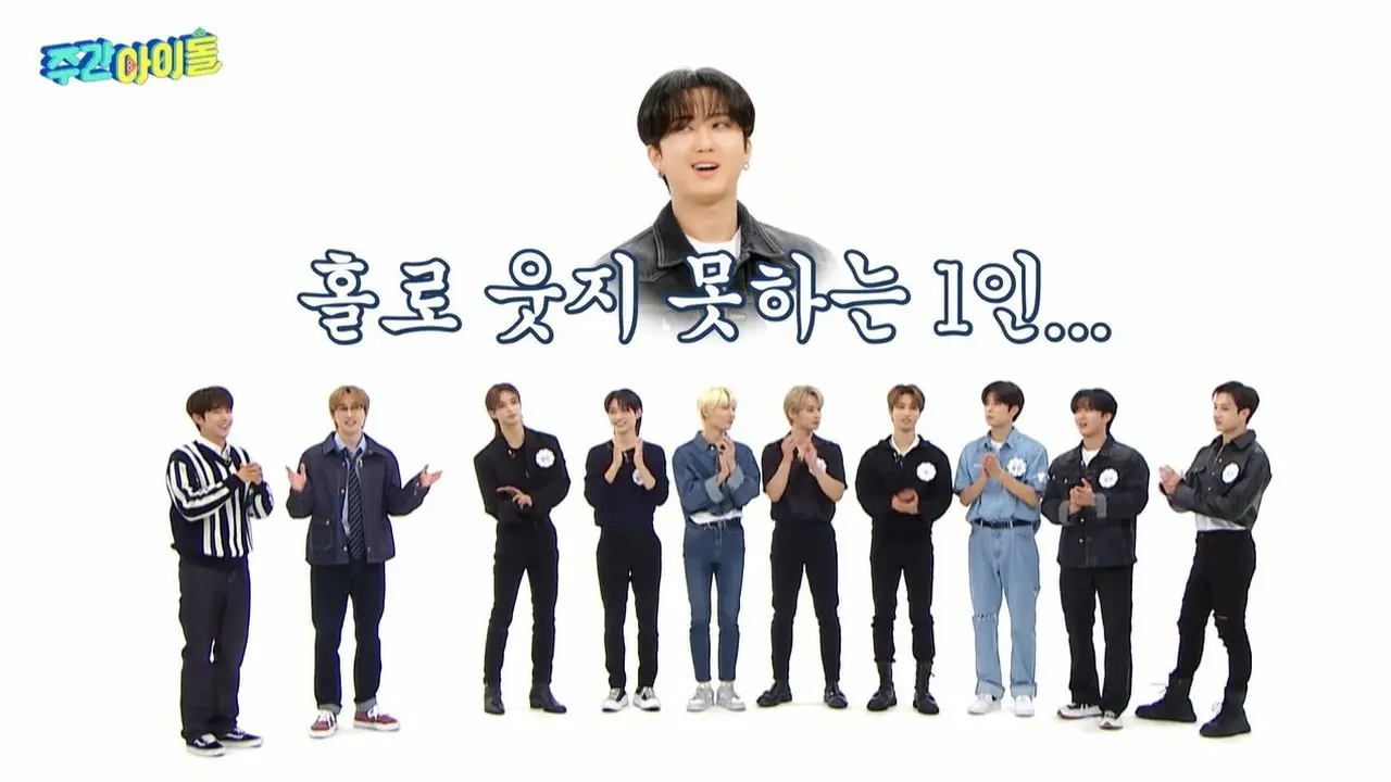 #583 Stray Kids出演回 © MBC PLUS