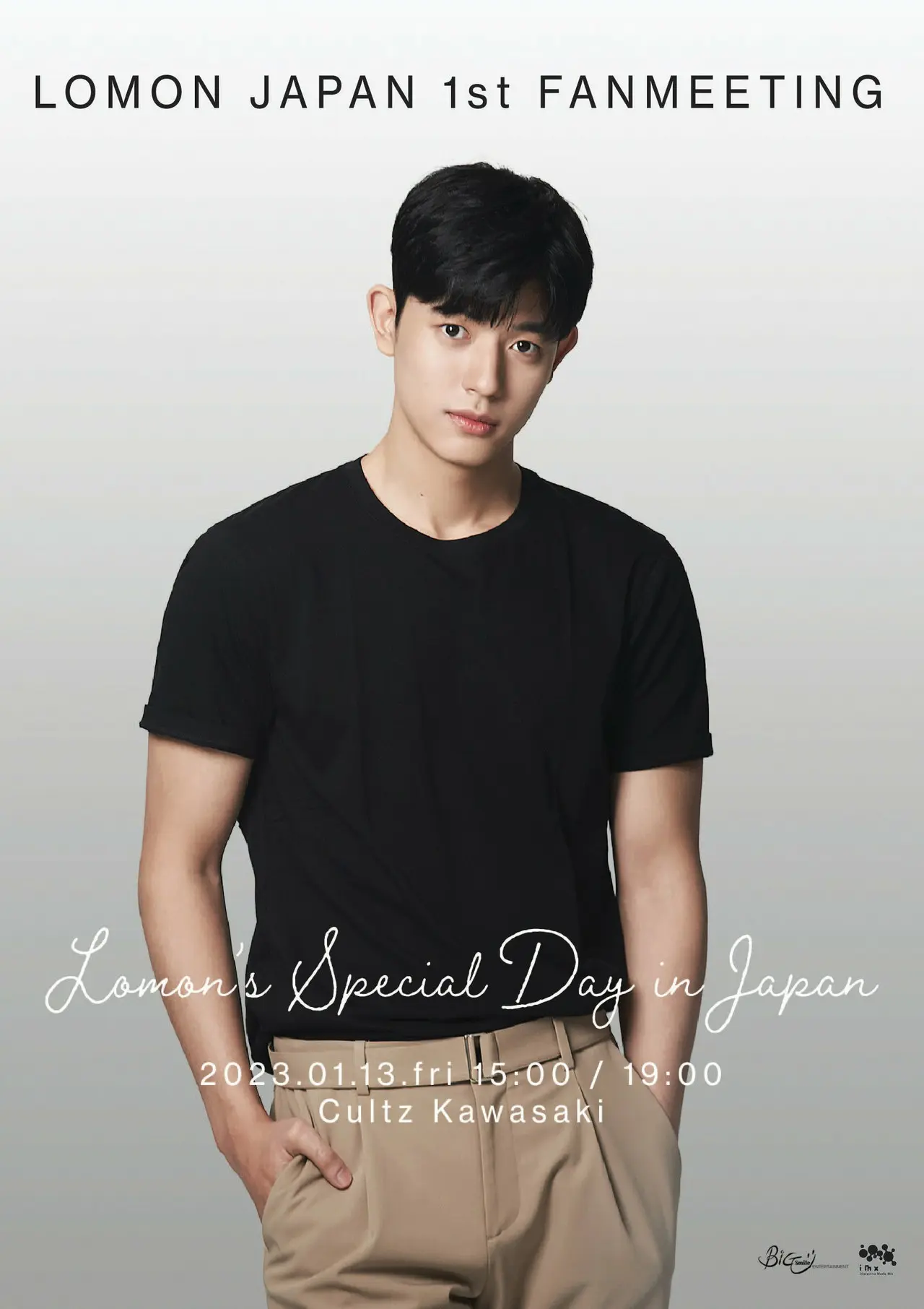 (C) BIGSMILE ENTERTAINMENT & IMX