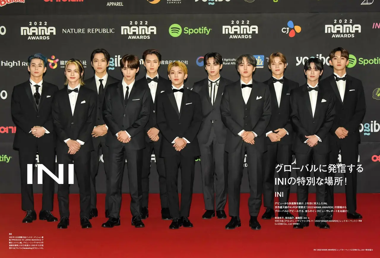 『ぴあMUSIC COMPLEX(PMC) Vol.26』 (ぴあ)