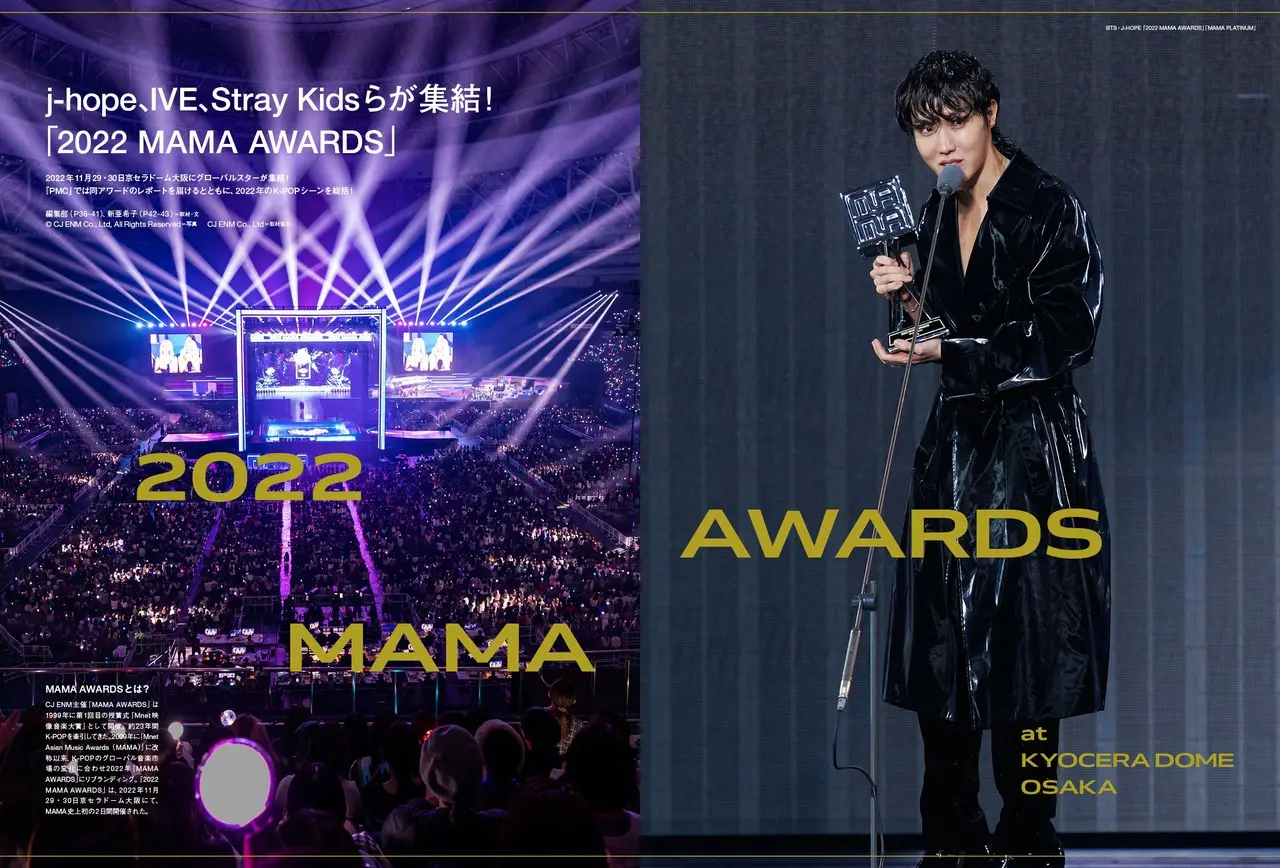 『ぴあMUSIC COMPLEX(PMC) Vol.26』 (ぴあ)