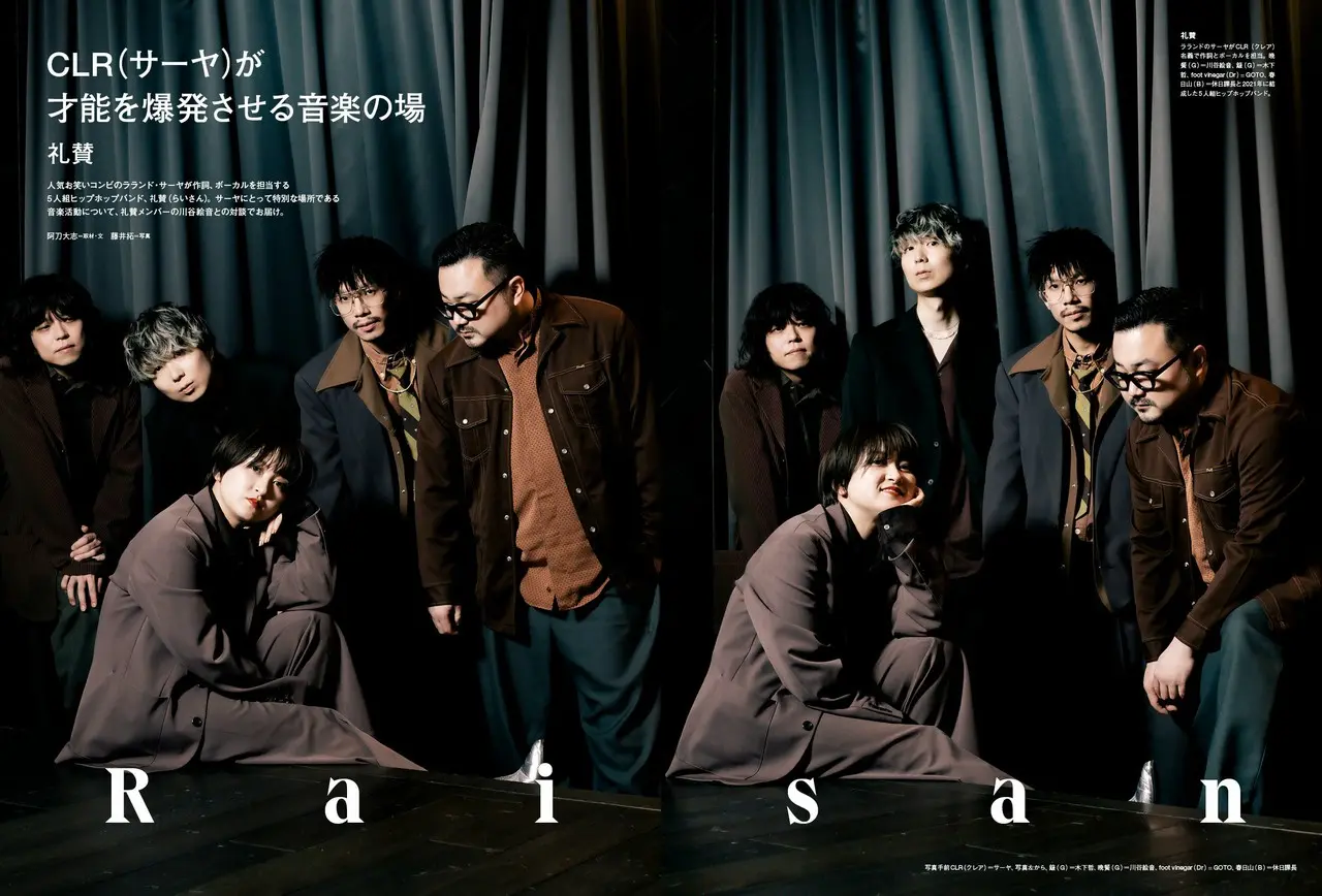 『ぴあMUSIC COMPLEX(PMC) Vol.26』 (ぴあ)