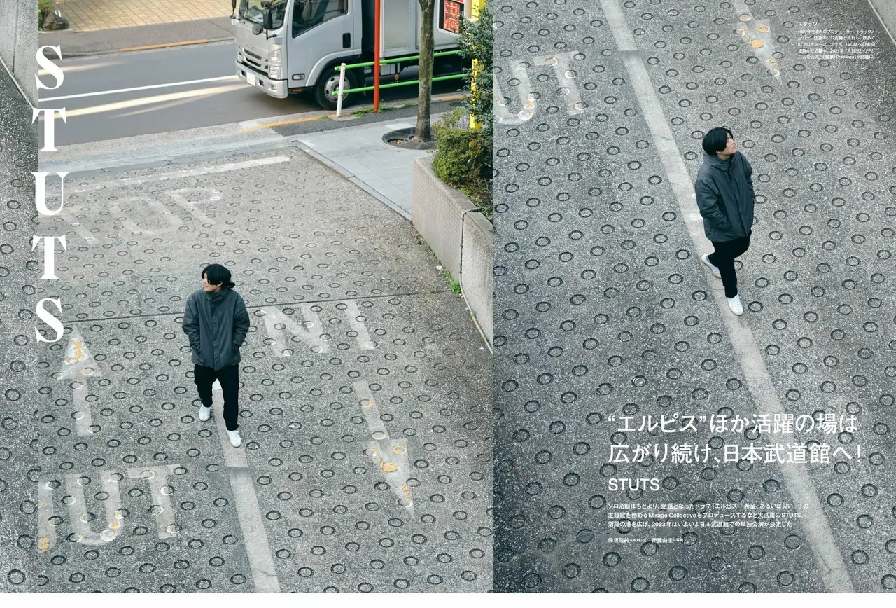 『ぴあMUSIC COMPLEX(PMC) Vol.26』 (ぴあ)