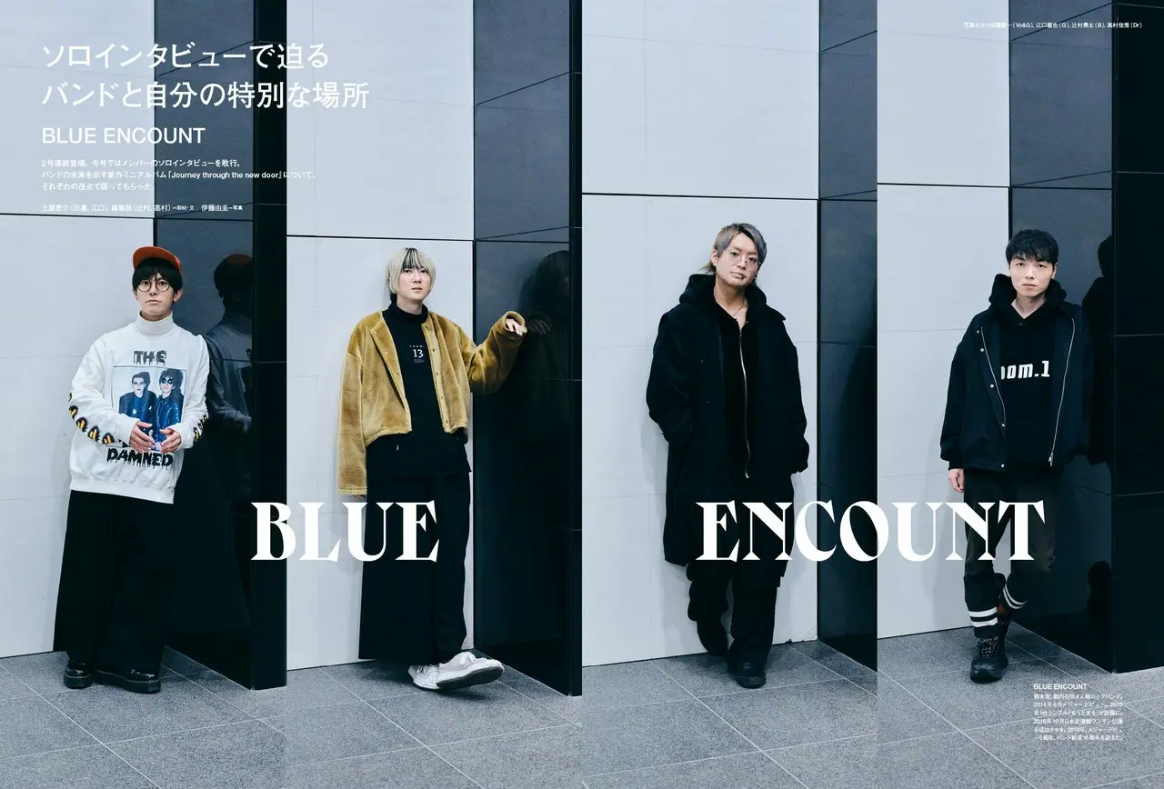 『ぴあMUSIC COMPLEX(PMC) Vol.26』 (ぴあ)