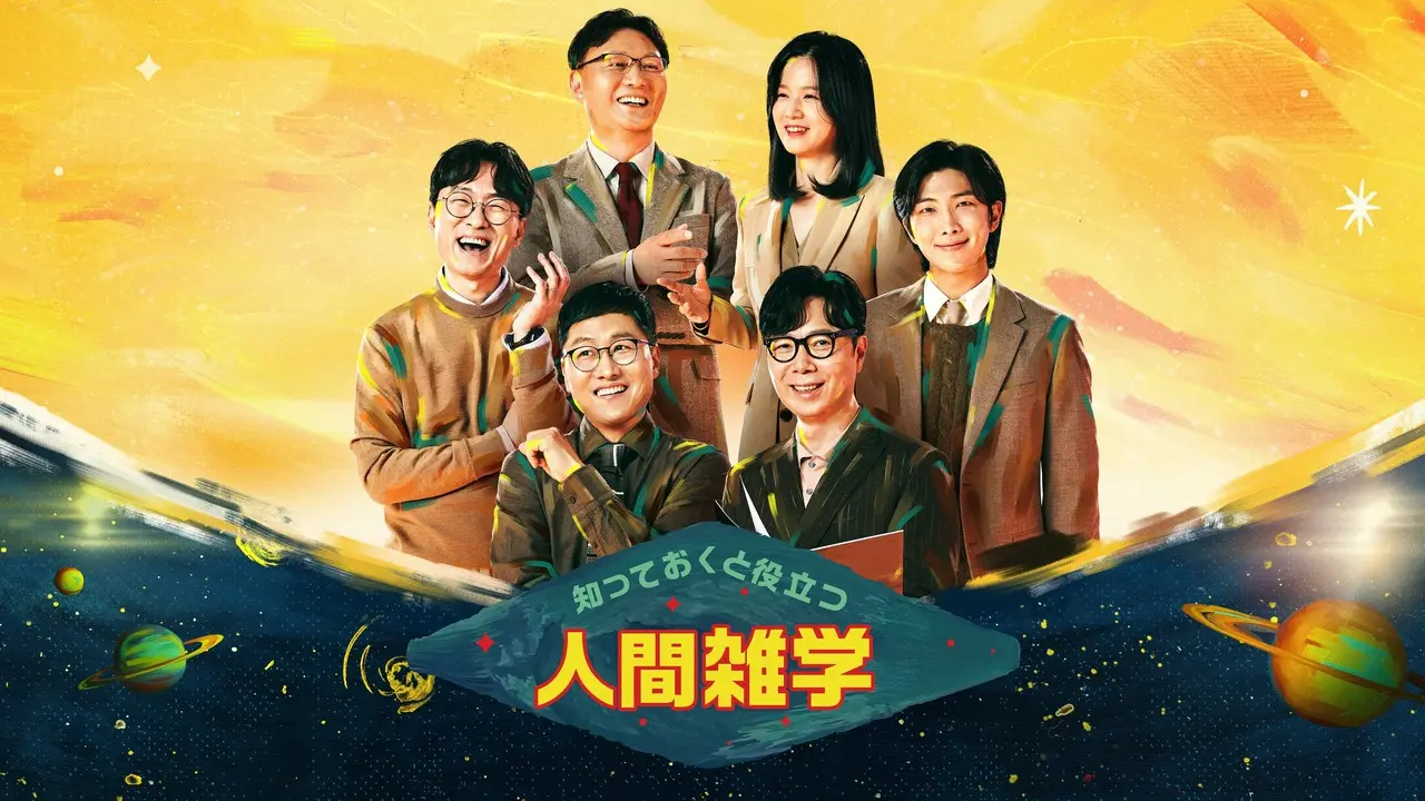 ⓒ CJ ENM Co., Ltd, All Rights Reserved