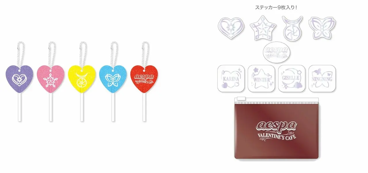 キャンディー風キーホルダー(ランダム5種)、オーロラステッカーセット