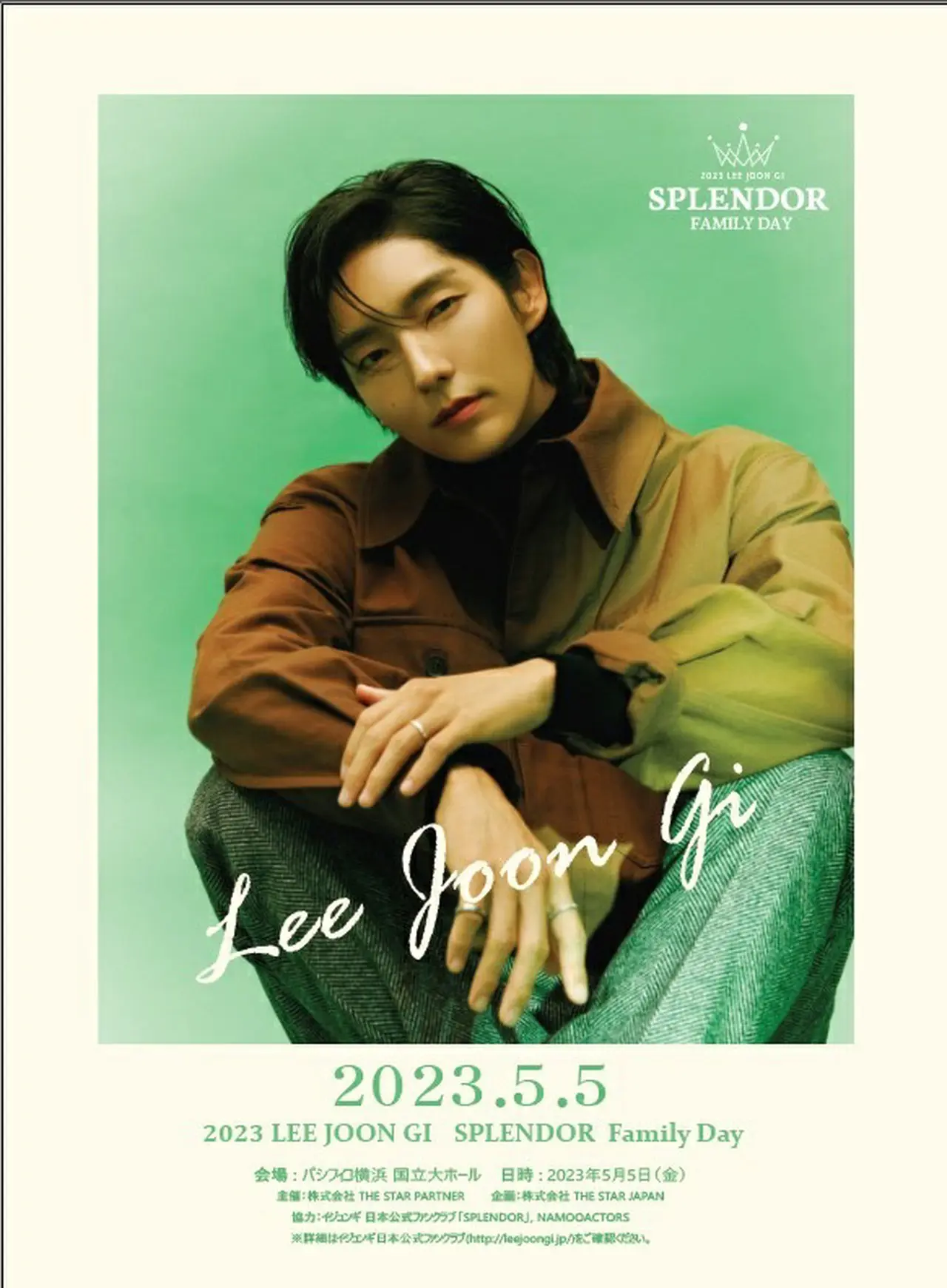 SHOP | LEE JOON GI JAPAN OFFICIAL FANCLUB | SPLENDOR