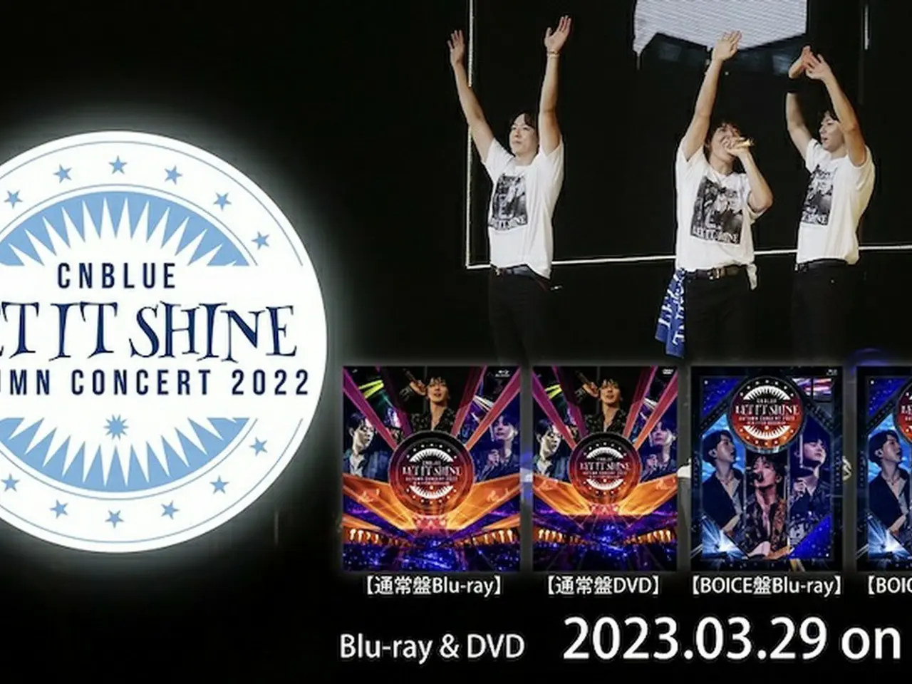 値下げしました‼️レア！CNBLUE 2017「ソウルコンサート」Blu