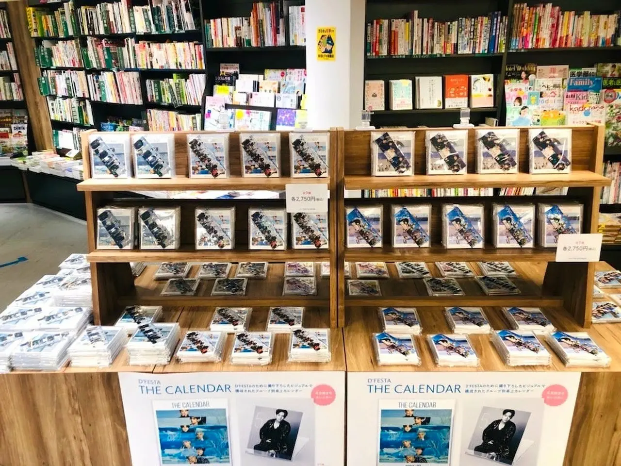 三省堂書店池袋本店