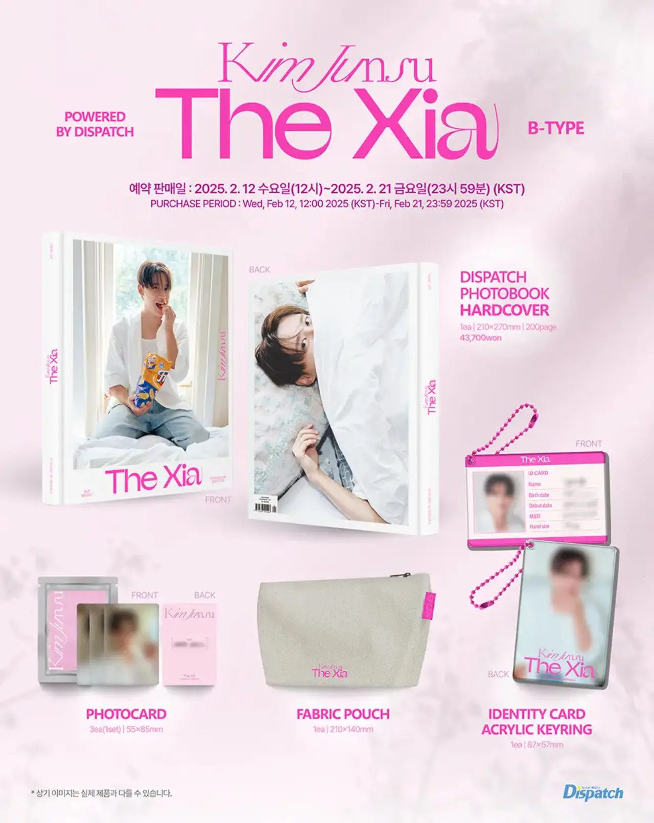 キム・ジュンスのソロ写真集「The Xia PHOTOBOOK」が発売開始
