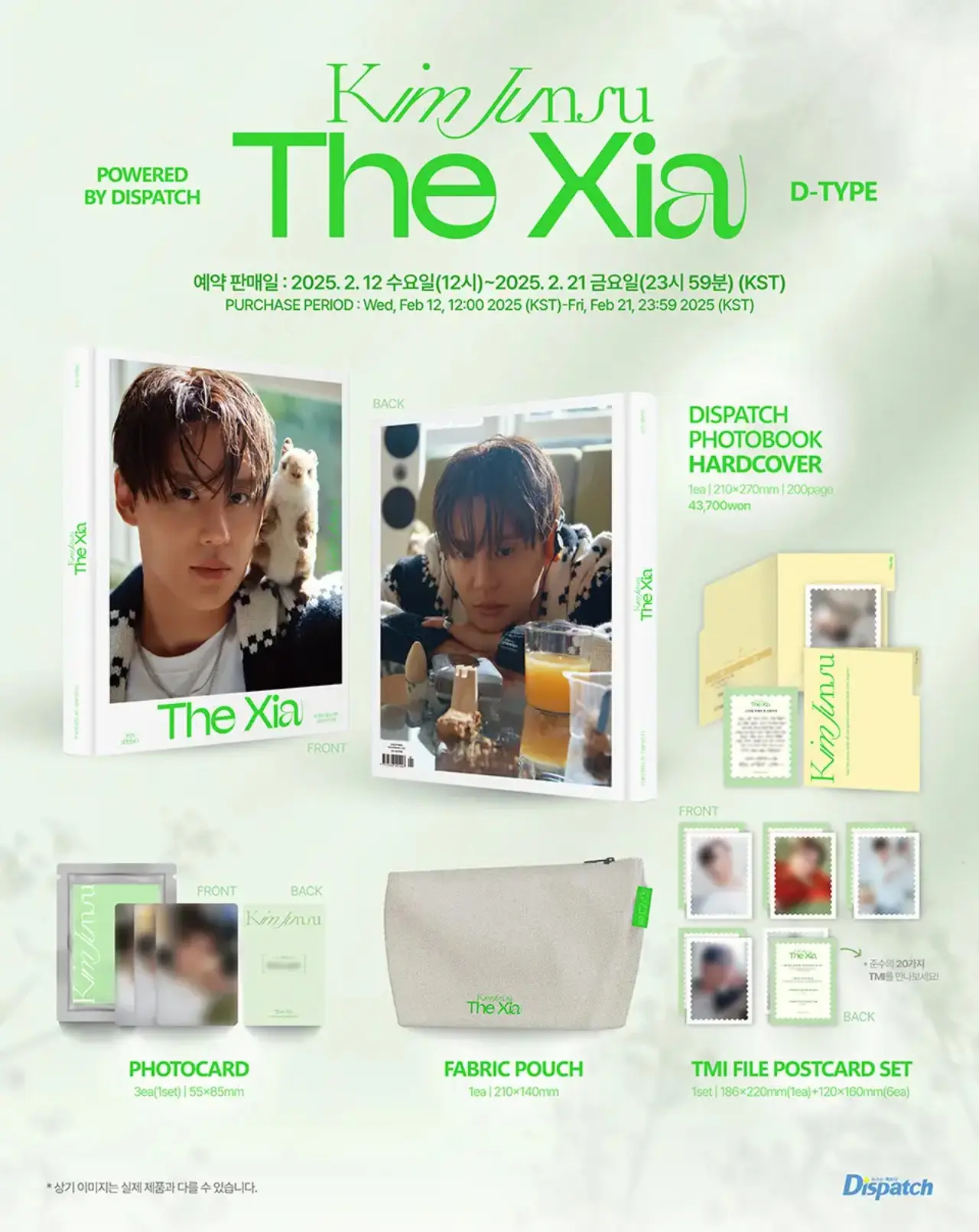 キム・ジュンスのソロ写真集「The Xia PHOTOBOOK」が発売開始